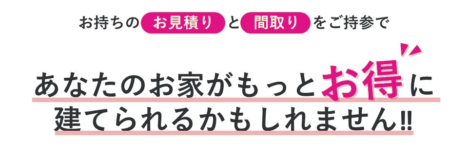 お気軽にお問い合わせください